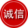 黄岩区诚信救援服务
