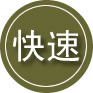 黄岩区24小时道路救援