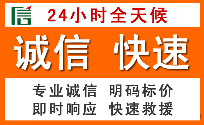 如何制定合理价格策略缓解黄岩区道路救援售后压力