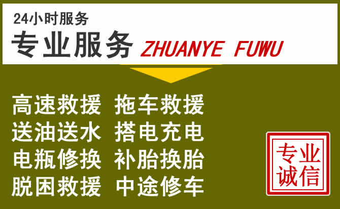 新能源汽车保有量攀升，黄岩区道路救援行业未来发展新趋势解析